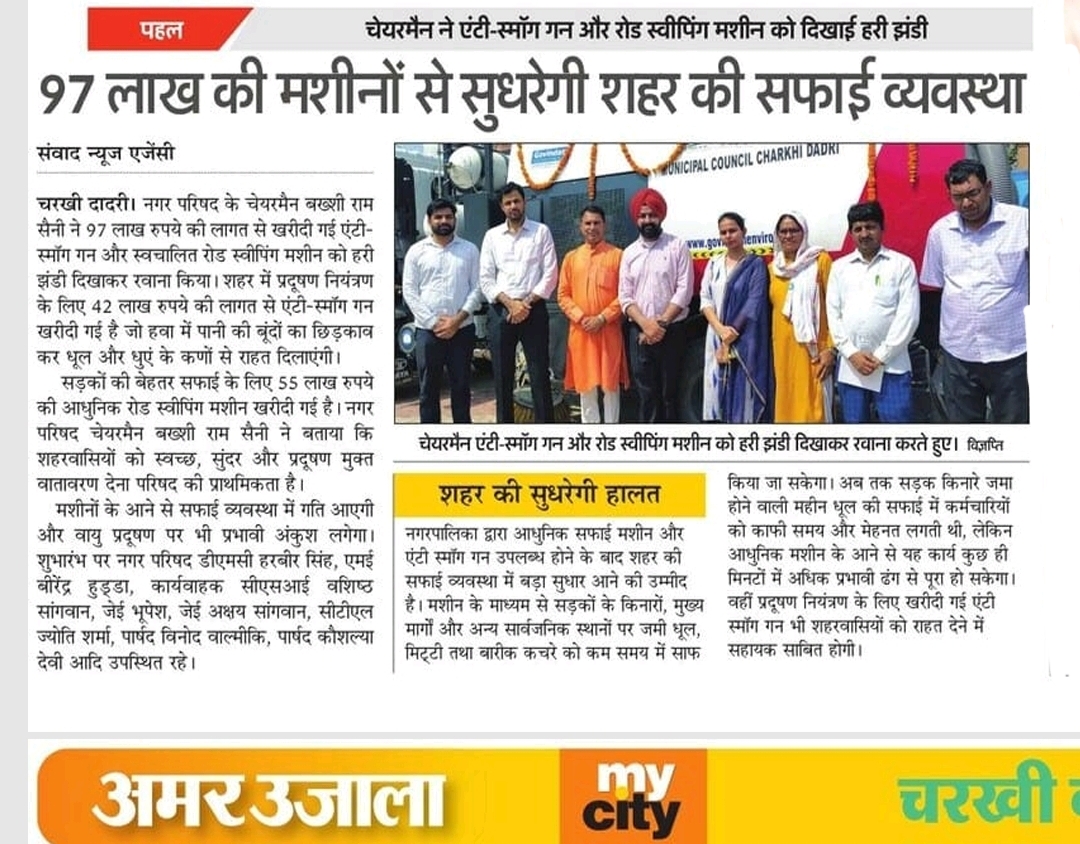 Flagged off the anti-smog gun and road-cleaning machine.