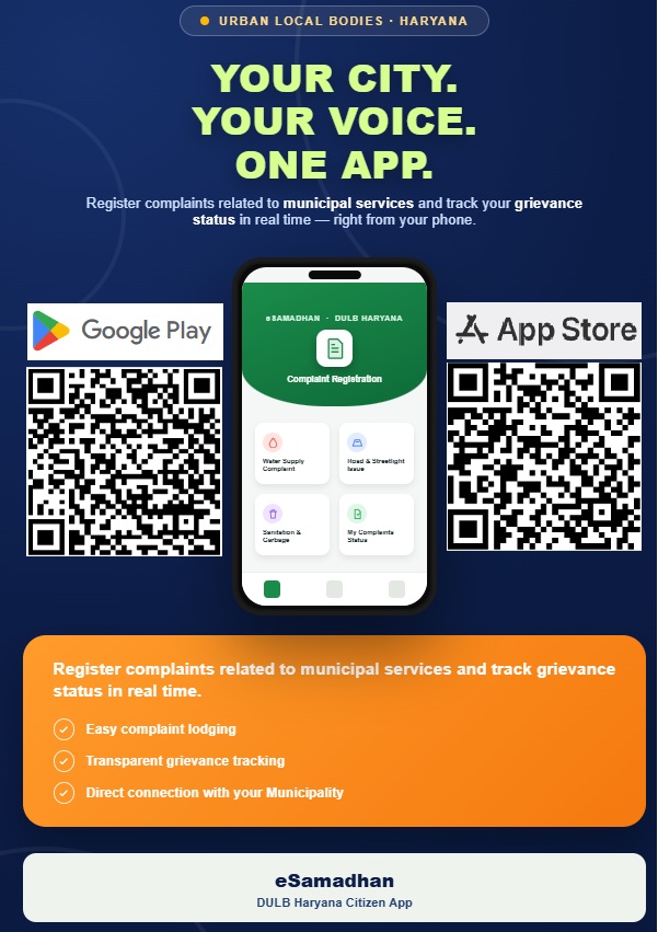 Notification banner