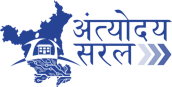 Antyodaya Saral Logo