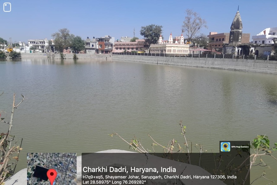 Shyamsar Pond