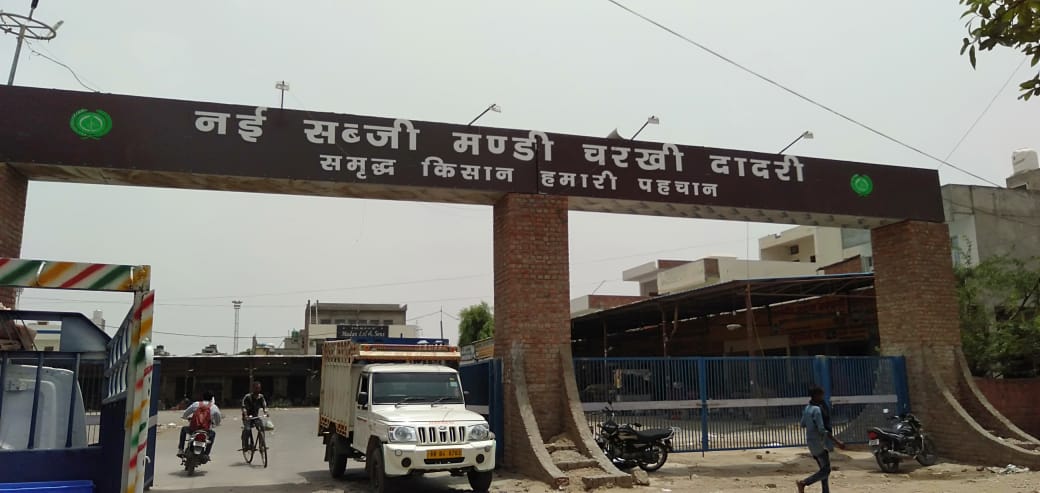 New Sabji Mandi